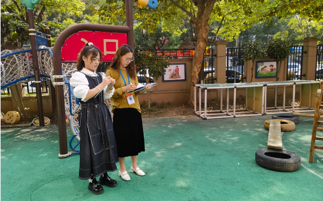 南京市建邺区中海幼儿园十月督学活动